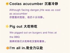 -英孚教育青少儿(高新公园茂中心)