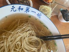 -李公面(星尚邻里店)