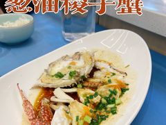 -阿毛饭店(和义路店)