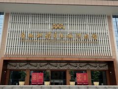 -广西壮族自治区博物馆