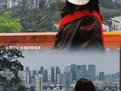 -乌山风景区