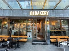 门面-81BAKERY(大学路店)