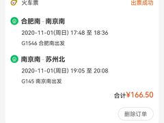 -Play1家庭娱乐中心(包河大玩家店)