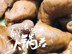 -符淼淼火锅(宽窄巷子店)