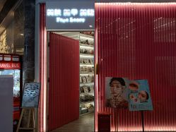 -Face Score美甲美睫皮肤管理