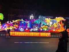 -金城公园