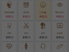 -瑞慈体检上海徐汇机构