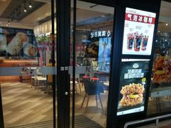 门面-肯德基(平江新城店)