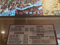 -老黄记手撕烤兔(玉林街店)