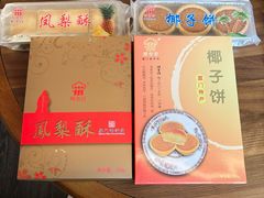 -阿吉仔(大元路店)
