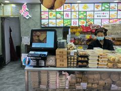 -闻酥园(青羊区文殊坊店)