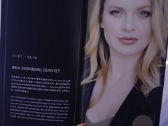 -林肯爵士乐上海中心 Jazz at Lincoln Center Shanghai