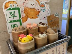 -翠园(广州太古汇店)