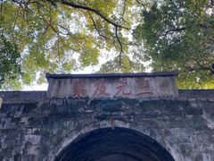 -桂林独秀峰王城景区