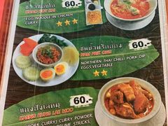 菜单-清迈女子监狱马杀鸡(无分店)