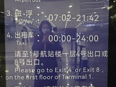 -上海大众空港宾馆