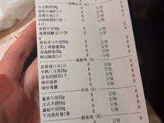 -铁板诱惑法式铁板烧(大卫城店)