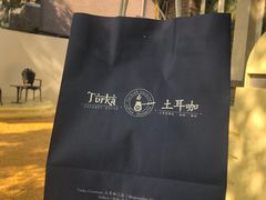 -Turka土耳咖(五大道店)