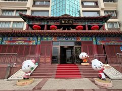 -狗不理(水上北路旗舰店)