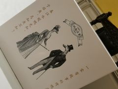 -城南往事(滨江世茂店)