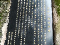 -东水门老街