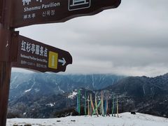 -硗碛藏寨·神木垒景区