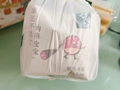 -泸溪河桃酥(凯德MALL太阳宫店)
