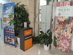 -中青旅遨游旅行旗舰店