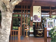 -思念果岭悦温泉