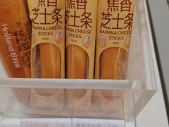 -好利来(桂林路店)