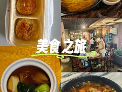 -功德林(南京西路店)