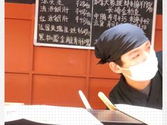 -Sushi Hanzo半藏(天环广场店)