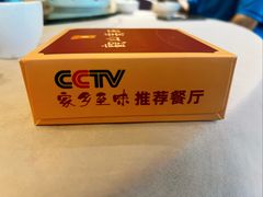 -观山美厨·精致粤菜(西樵店)