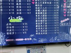 -小狗面馆·杭帮拌川·片儿川(大沽路店)
