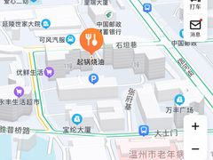 -起锅烧油(信河街店)