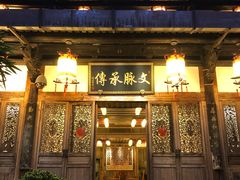 -文儒九号·闽菜馆(三坊七巷店)