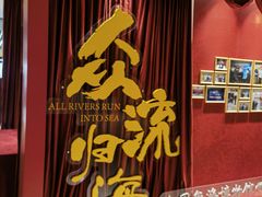 -上海中国航海博物馆