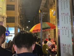 -明记牛杂(新马路分店)