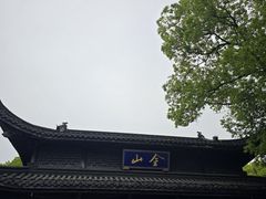 -陈记锅盖面(长江路店)