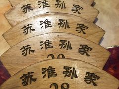 -孙家面馆(淮海第一城店)