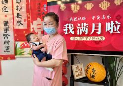 -禧悦府国际月子会所(总店)