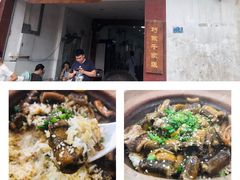 -红星光发煲仔饭(大石街店)
