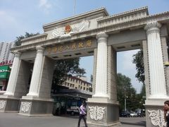 -清真·益鑫羊肉手抓馆(花园北街店)