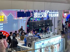 -波比艾斯(步步高梅溪新天地店)