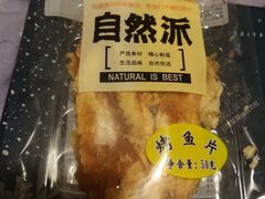 -盒马鲜生(189购物中心店)