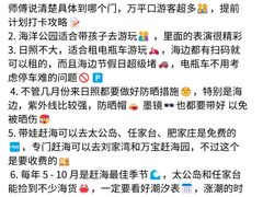 -日照灯塔风景区