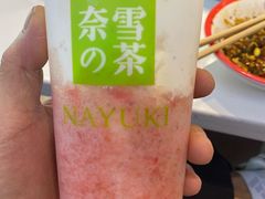 -奈雪的茶(金凤万达PRO店)