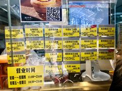 -鲍师傅糕点(百盛西南商都店)