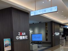 -红星美凯龙北京至尊MALL(东四环中路店)