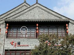 门面-留芳·文旅古月楼(老街店)